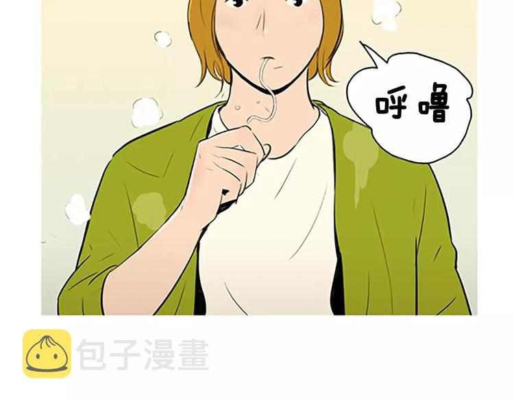 第1话 水萝卜泡菜面84