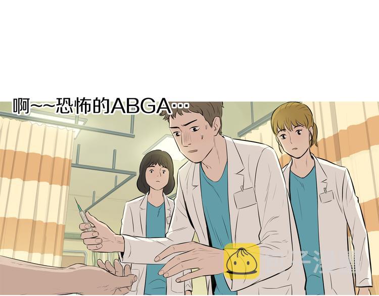 第21话 不好的回忆35