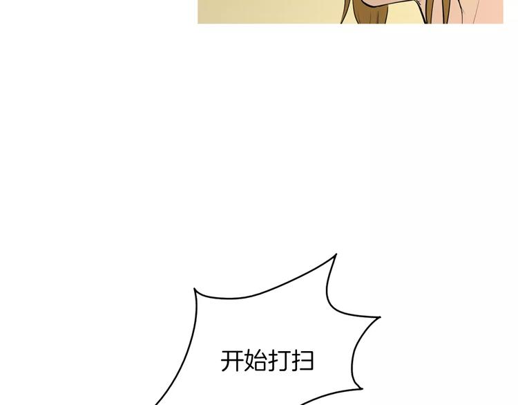 第5话 不是我而是爲了某人71