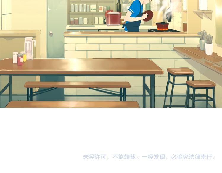 第22话 酸泡菜肉汤113