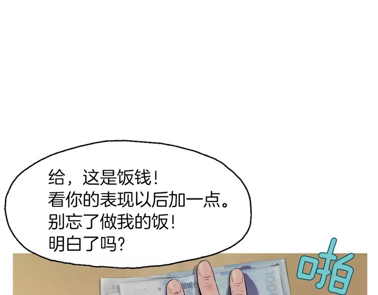第6话 讨厌的家伙130