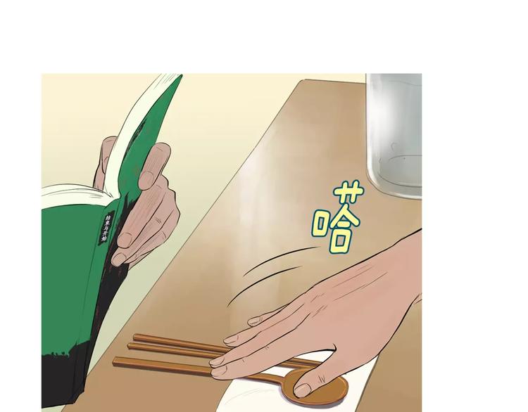 第13话 所有一切的开始44