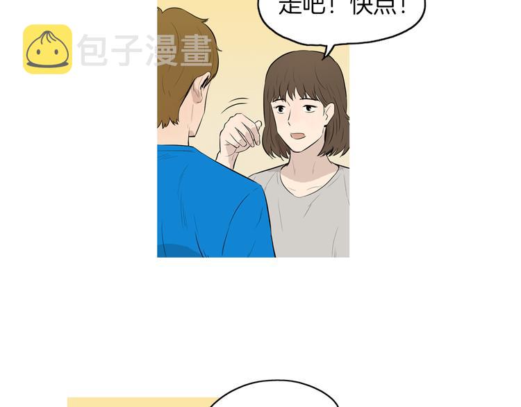 第21话 不好的回忆18