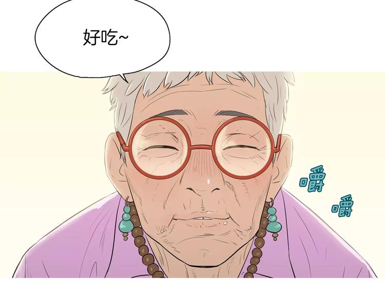 第5话 不是我而是爲了某人137