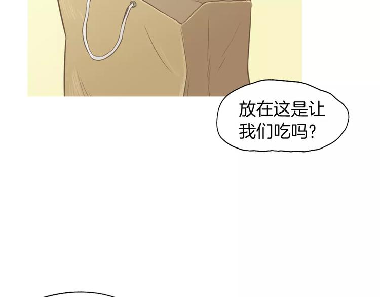 第13话 所有一切的开始97