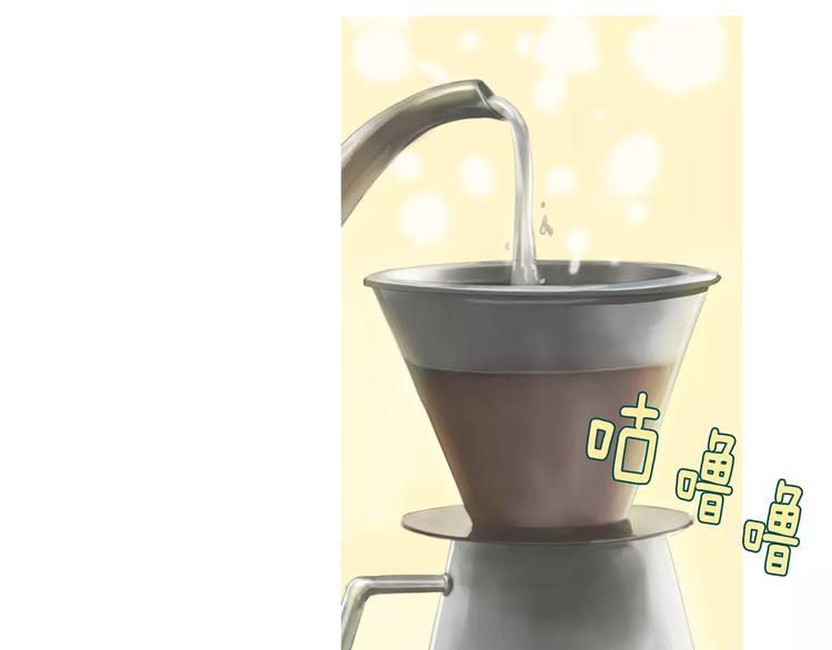 第17话 香蕉培根卷16