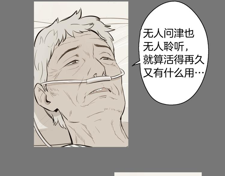 第23话 清酱汤粥44
