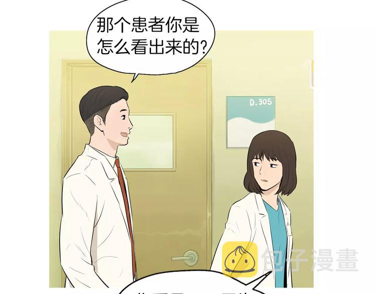 第16话 你所需要的94