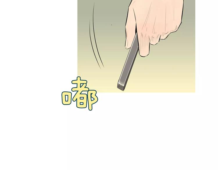 第9话 让你流口水的它87