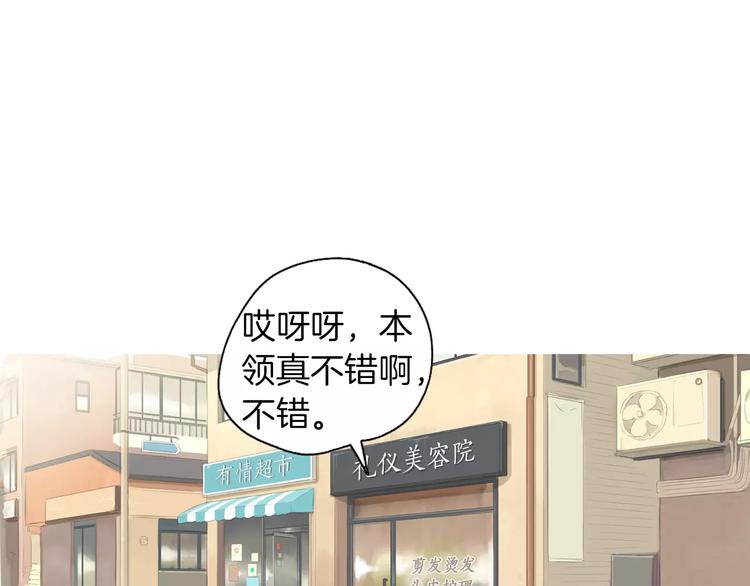 第8话 谁都会有渴望126