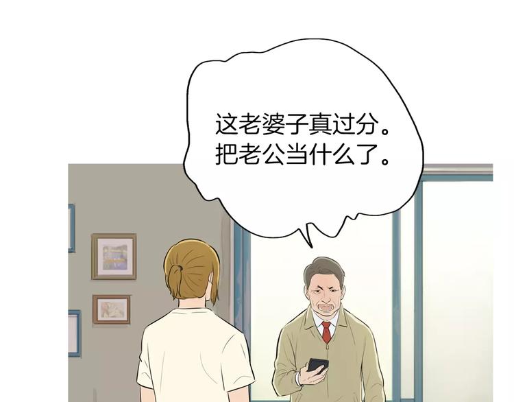 第7话 再次面对的勇气49