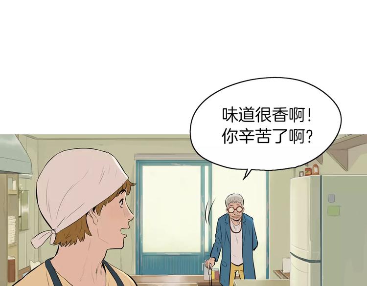 第18话 统营拌饭38
