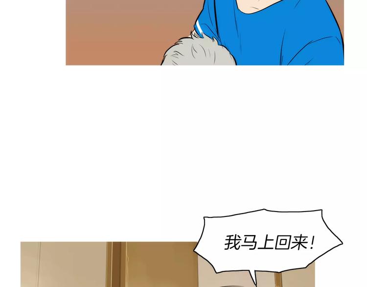 第20话 解酒套餐119