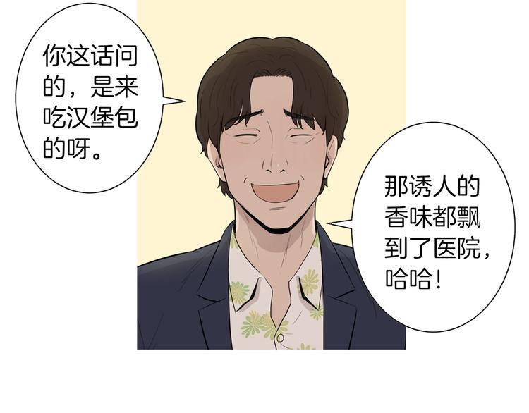 第28话 简单的豆麪41