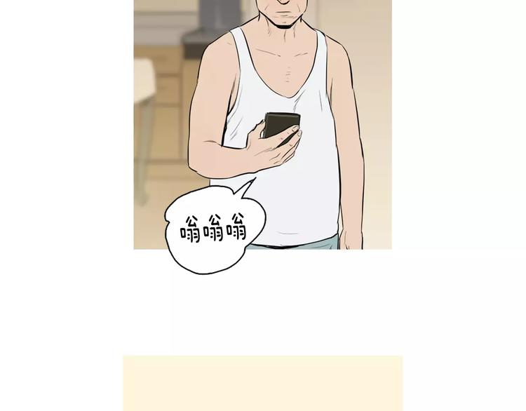 第17话 香蕉培根卷46