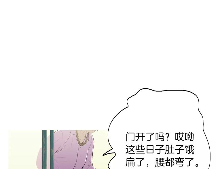 第5话 不是我而是爲了某人79