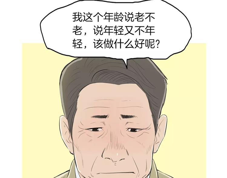 第7话 再次面对的勇气100