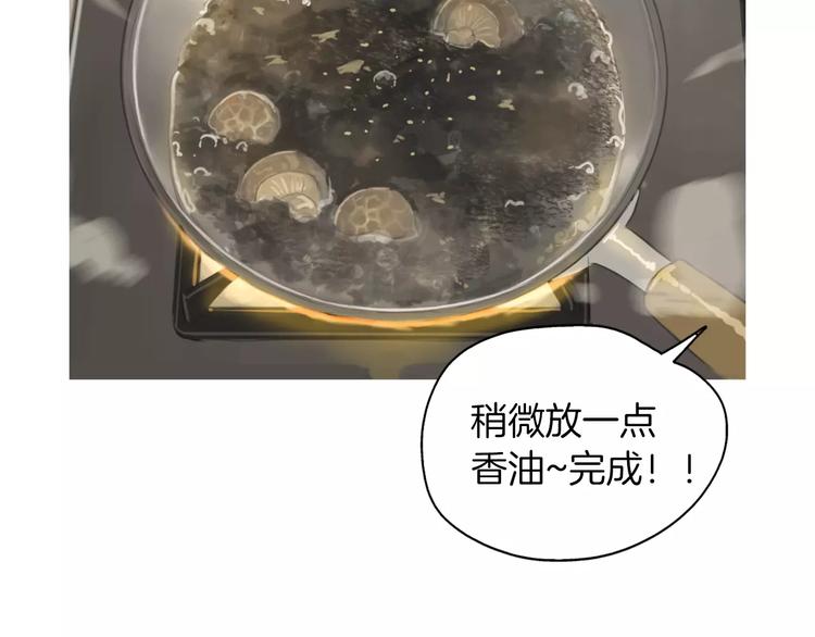 第5话 不是我而是爲了某人118