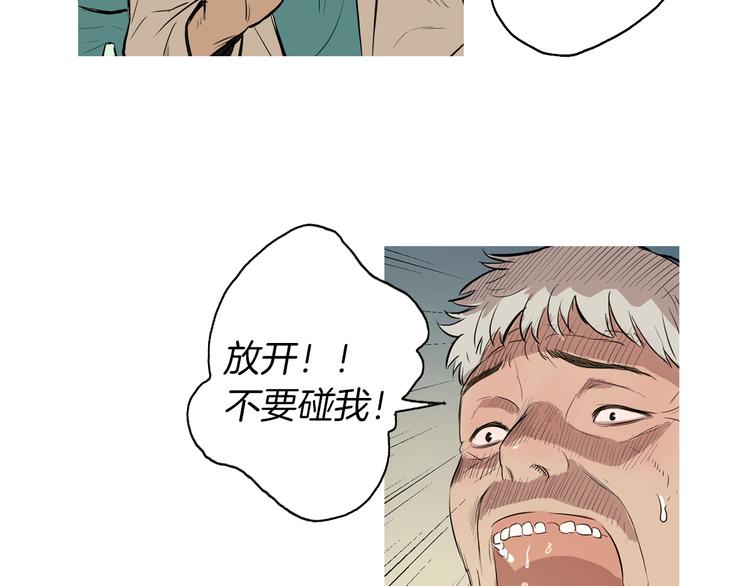 第21话 不好的回忆44