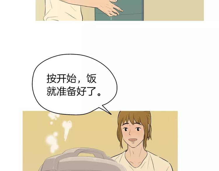 第5话 不是我而是爲了某人102