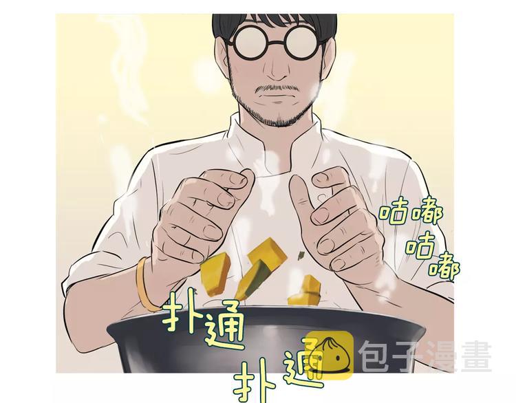 第15话 心里痒痒的88