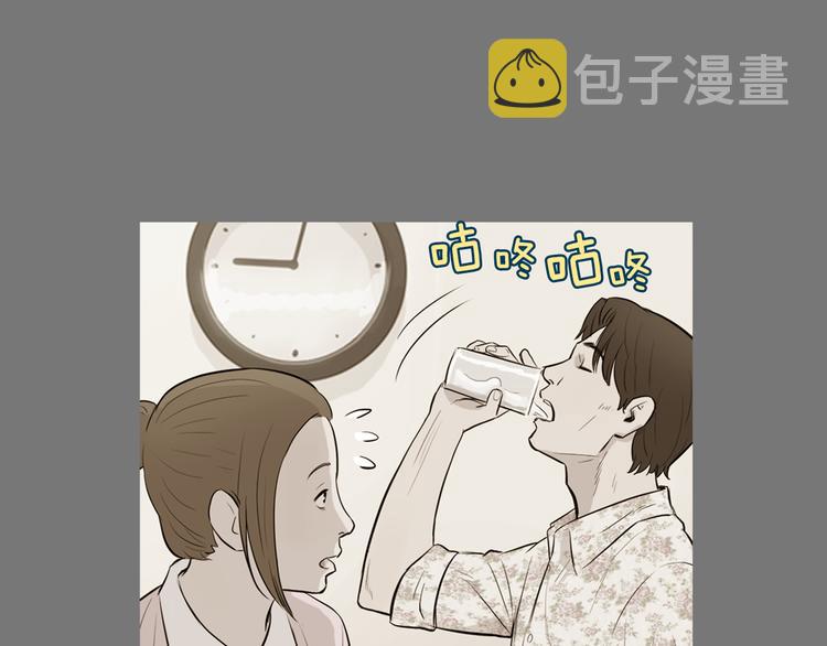 第23话 清酱汤粥58