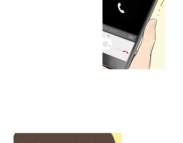 第19话 土豆苹果米肠19