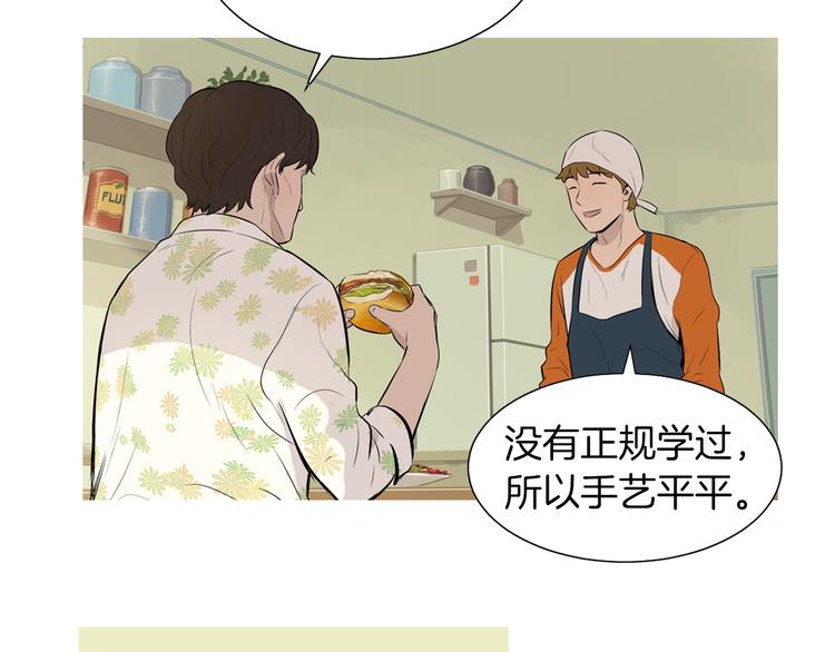 第28话 简单的豆麪46