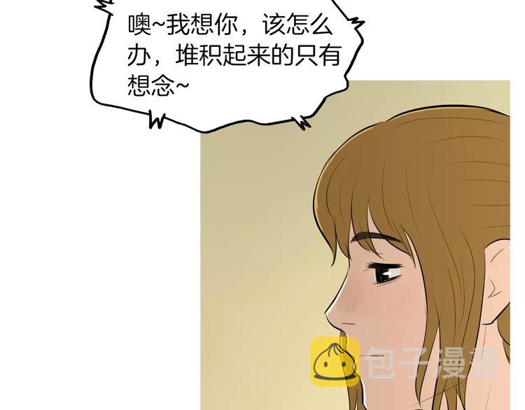 第5话 不是我而是爲了某人70