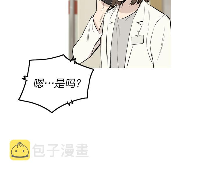 第21话 不好的回忆80