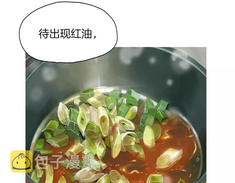 第7话 再次面对的勇气84