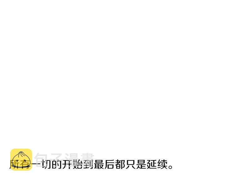 第13话 所有一切的开始121