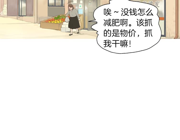 第26话 巧克力布朗尼34