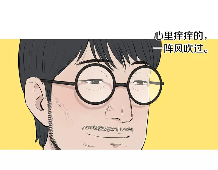 第15话 心里痒痒的134