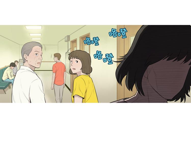 第22话 酸泡菜肉汤18