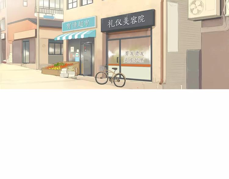 第8话 谁都会有渴望72