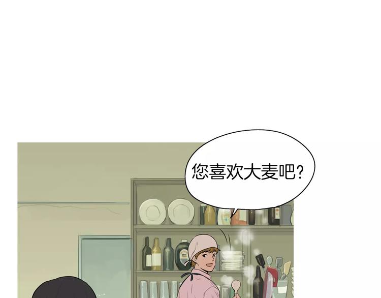 第13话 所有一切的开始34