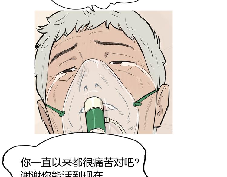 第22话 酸泡菜肉汤40