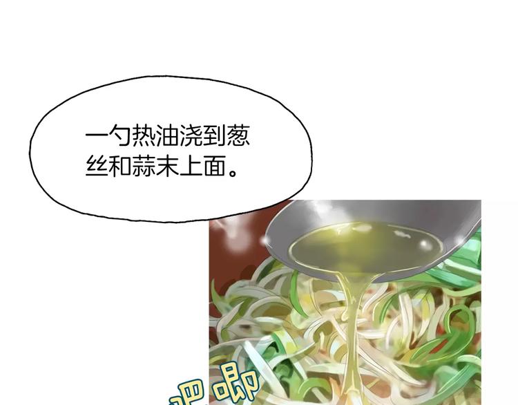 第7话 再次面对的勇气95