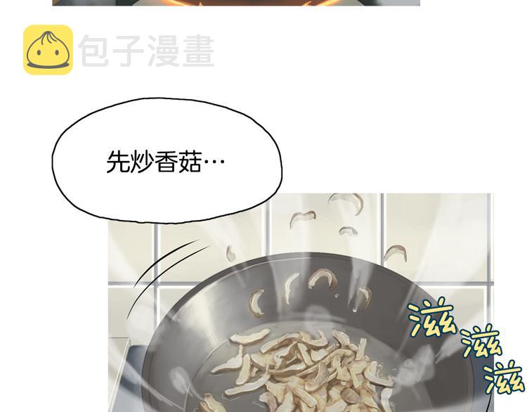 第23话 清酱汤粥93