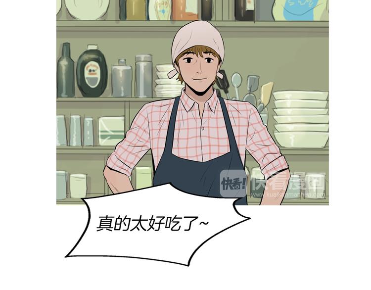 第25话 烧鸡意麪54