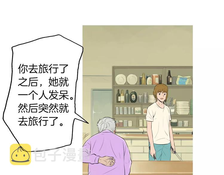 第5话 不是我而是爲了某人86
