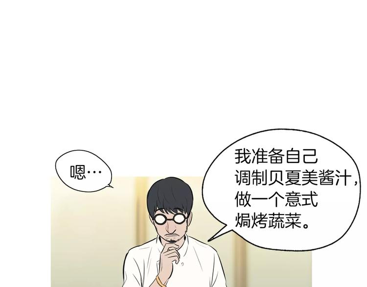 第15话 心里痒痒的80
