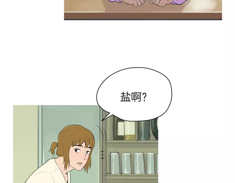 第6话 讨厌的家伙121