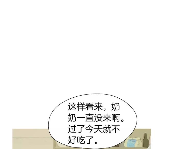 第20话 解酒套餐93