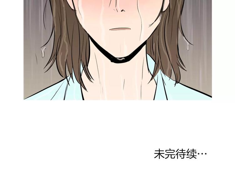 第19话 土豆苹果米肠134