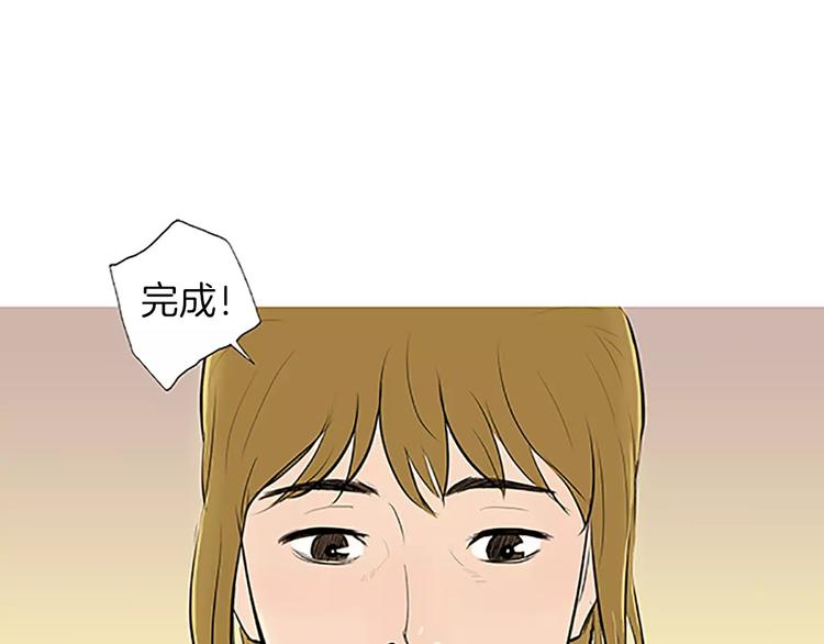 第4话 莫名的陌生83