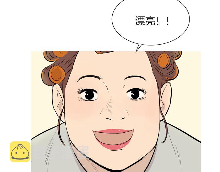 第27话 素汉堡53