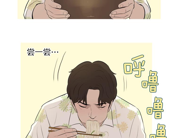 第28话 简单的豆麪83