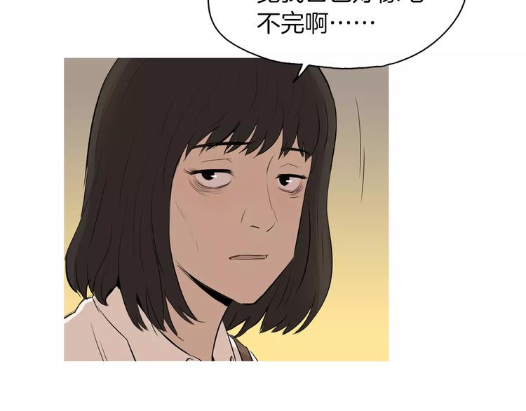 第10话 所有人都会有痛处87